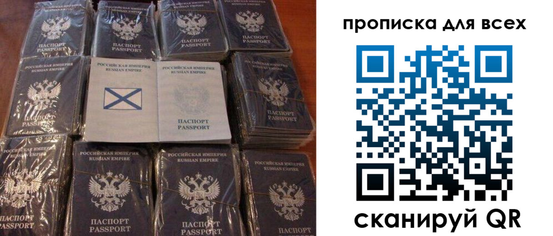временная регистрация купить в Краснозаводске