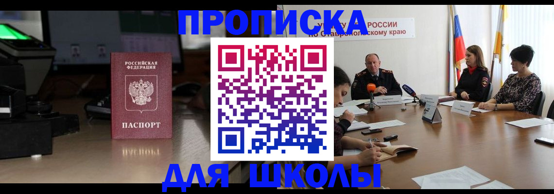 регистрация для дет. сада в Краснозаводске
